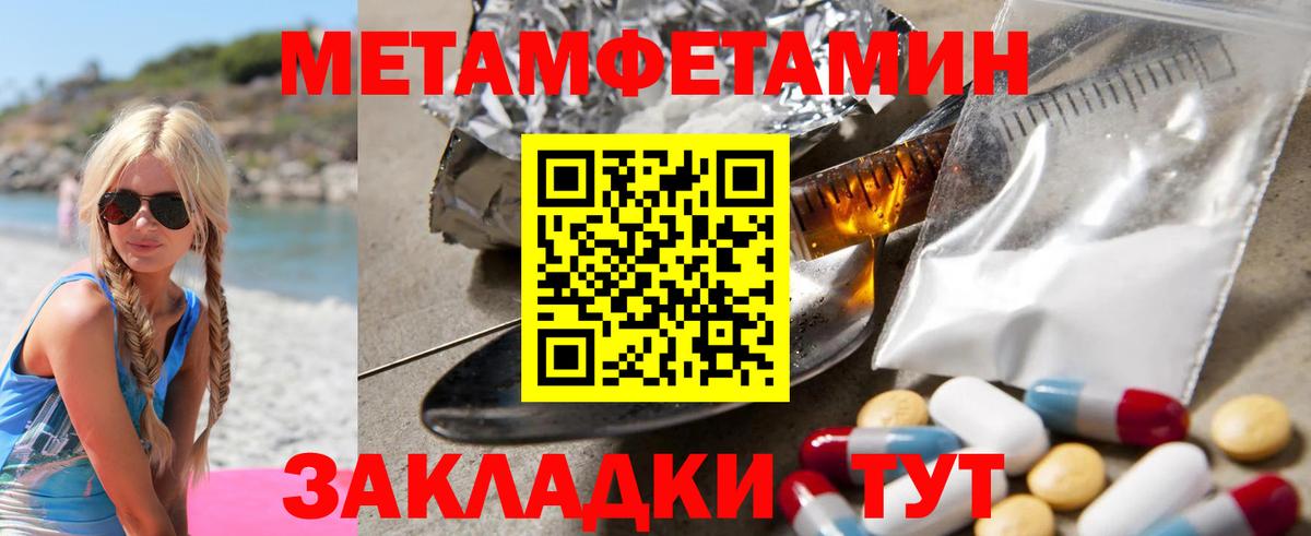 Amphetamine Premium Оренбург