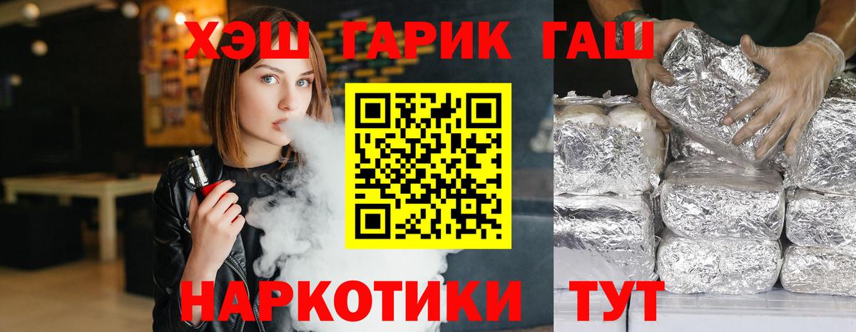Оренбург  Метамфетамин  ГАШ  Как найти наркотики?  Экстази  КОКАИН  Вход с VPN  МЕФ   МДМА 