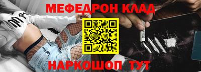трава Ставрополь