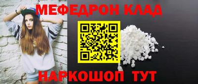 трава Славгород