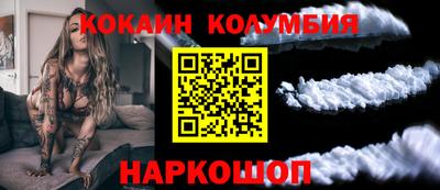 бутират Старая Купавна