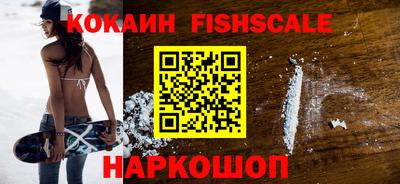 трава Ставрополь