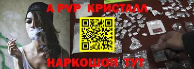 прущая мука Сланцы