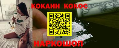 прущая мука Сланцы