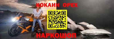 трава Славгород