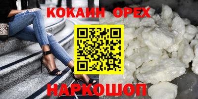 бутират Старая Купавна