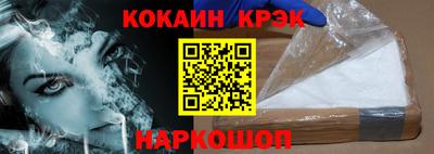 трава Ставрополь