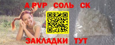 трава Ставрополь