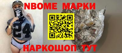 трава Ставрополь
