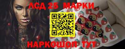 бутират Старая Купавна