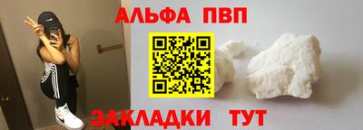 прущая мука Сланцы