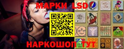 прущая мука Сланцы