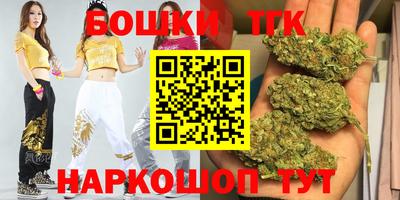 трава Славгород