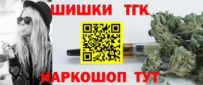 прущая мука Сланцы