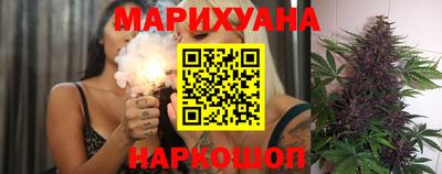 бутират Старая Купавна