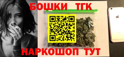 трава Ставрополь
