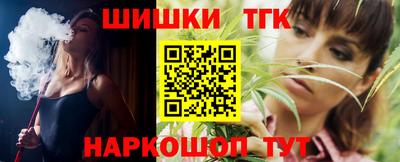 трава Ставрополь