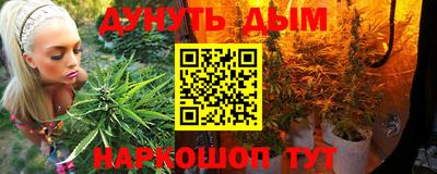 прущая мука Сланцы