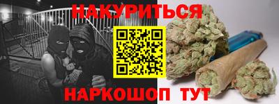 трава Славгород