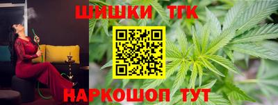 ПСИЛОЦИБИНОВЫЕ ГРИБЫ Славянск-на-Кубани