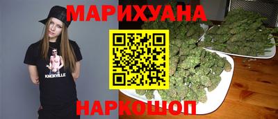 бутират Старая Купавна