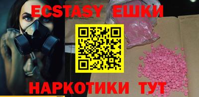 прущая мука Сланцы