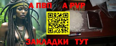трава Ставрополь
