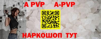 трава Славгород