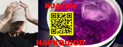 трава Ставрополь