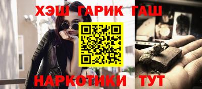 бутират Старая Купавна