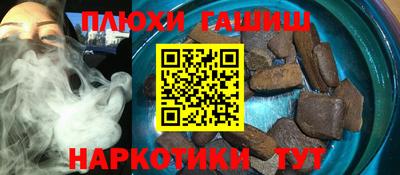 ПСИЛОЦИБИНОВЫЕ ГРИБЫ Славянск-на-Кубани