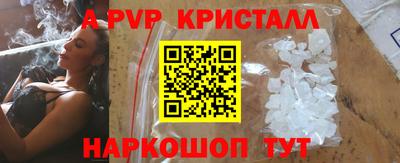 трава Славгород