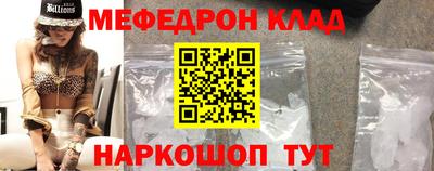 бутират Старая Купавна