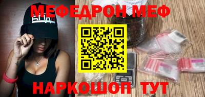 ПСИЛОЦИБИНОВЫЕ ГРИБЫ Славянск-на-Кубани