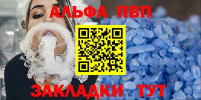 трава Ставрополь