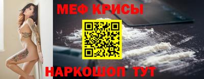 трава Ставрополь
