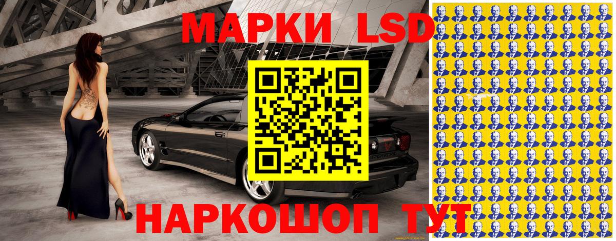 Марки 25I-NBOMe 1,5мг  Вход с VPN  где найти   Оренбург  Марки N-bome 