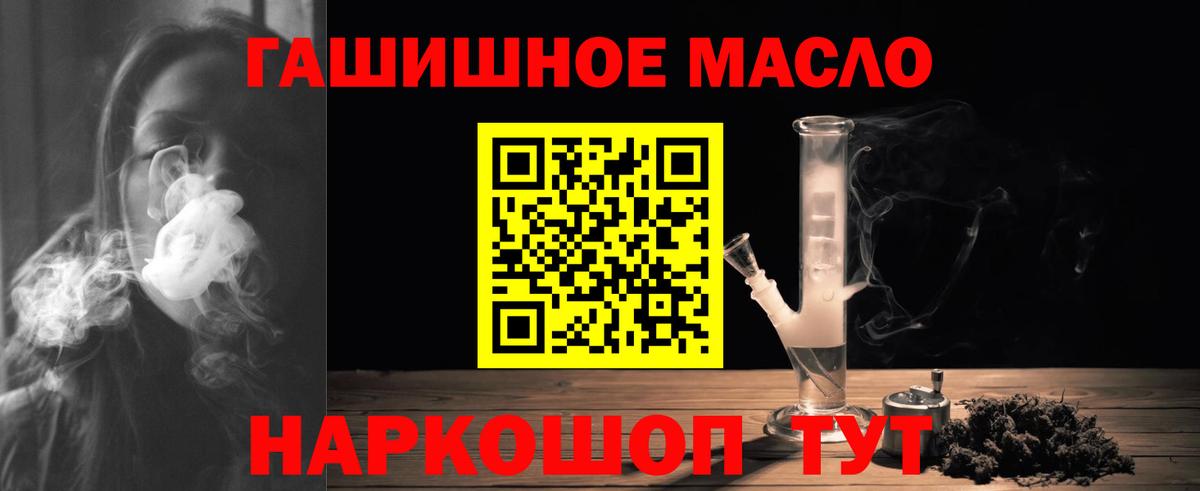 ТГК вейп с тгк Оренбург