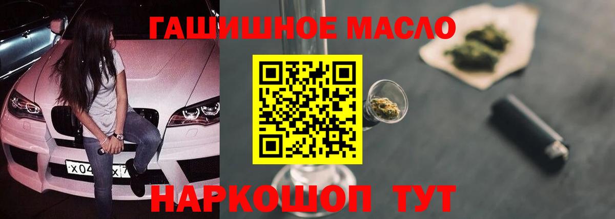 Оренбург  Дистиллят ТГК Wax  Вход с VPN 