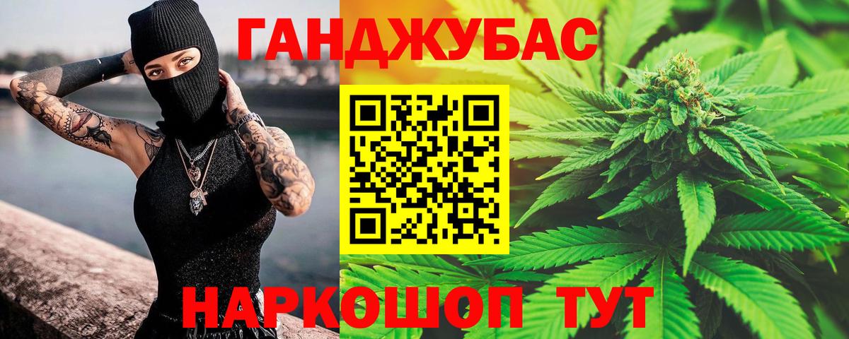 Марихуана план  МАРИХУАНА ГИДРОПОН  Вход с VPN  Оренбург  Шишки марихуана план 